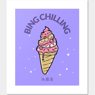 Bing chilling Posters and Art